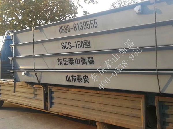 如何對“電子汽車衡”進行檢定及維護？方法有哪些？